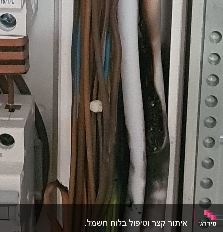 החוט שנשרף בארון החשמל